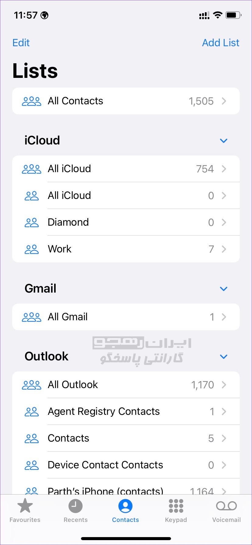 contacts در آیفون